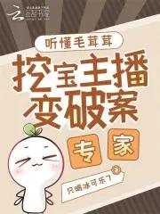 混元三喜